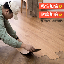 仿木纹地板贴自粘家用PVC塑胶地板革地砖耐磨防水地胶木地板地贴
