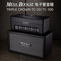 Mesa Boogie Triple Crown TC-50机架式TC-100电子管分体音箱箱头