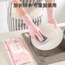 。一次性洗碗手套女家务清洁厨房耐用食品级加长丁腈PVC家用薄贴