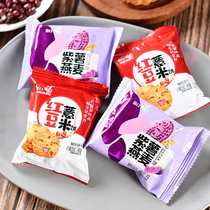 金口福红豆薏米紫薯燕麦杂粮混合饼干独立包装谷物粗粮代餐食品