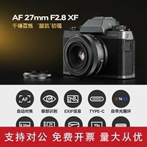 适用铭匠光学 富士卡口自动对焦AF 27mm F2.8 XF微单饼干镜头XT4/