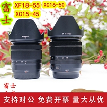 适用富士XF18-55 1855 mm /1545镜头/XC15-45 1650 16-80变焦镜头