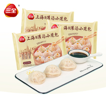 三全灌汤小笼包上海风味450g*5包家庭早餐茶点心速食猪肉汤包90只