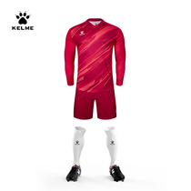 KELME/卡尔美旗舰足球门将服成人儿童守门员套装长袖比赛训练球衣