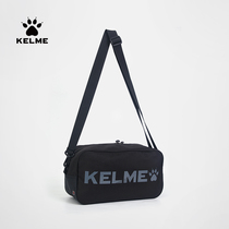 KELME卡尔美足球鞋袋拎包收纳袋运动便携手拎训练鞋包耐磨鞋盒包