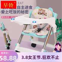 宝宝餐椅吃饭座椅可折叠便携式婴儿椅子多功能矮脚饭桌儿童餐桌椅