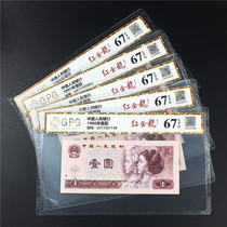 全新四版人民币1980年1元801红金龙荧光评级币金龙王壹圆真钱币