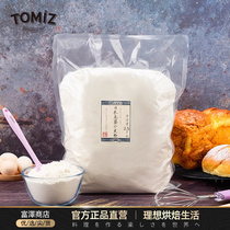 TOMIZ富泽商店日本高筋小麦粉2.5kg进口烘焙材料馒头面包高筋面粉