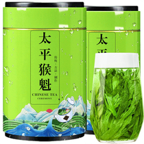 太平猴魁茶叶绿茶2023明前新茶手工布尖特级安徽黄山原产礼盒罐装