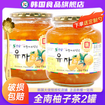 韩国全南蜂蜜柚子茶罐装进口水果茶百香果酱柠檬茶冲饮饮品泡水