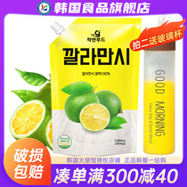 韩国进口卡曼橘原液VC维C非浓缩汁原浆果汁冲泡饮品饮料粉小袋DAY