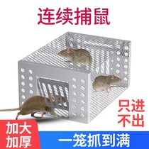 捕老鼠神器老鼠贴夹大老鼠笼扑捉器灭抓驱超强室内家用商用全自动