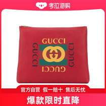 Gucci 古驰 男士 中号logo印花手拿包 5009810GDAT