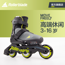 Rollerblade官方 儿童溜冰鞋初学滑冰鞋男童旱冰鞋可调全套轮滑鞋