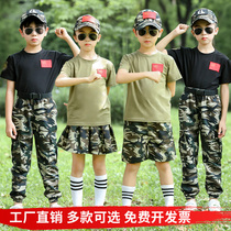 儿童迷彩服短袖套装男女童夏令营特种兵小学生夏吸汗军训服演出服