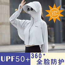 防晒面罩女夏季冰丝防紫外线一体骑车遮全脸防护脖子神器遮阳口罩