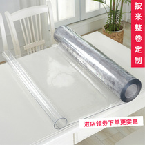 PVC透明无味软塑料玻璃加厚水晶板整卷胶餐桌垫桌布防水烫茶几垫