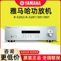 Yamaha/雅马哈R-S202\A-S201\501\801大功率蓝牙HIFI功放音响套装