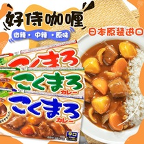 日本进口好侍House浓香咖喱块日式原味微辣香甜咖喱酱调味料 140g