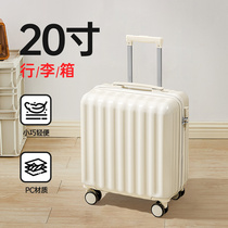 行李箱20寸女2024新款小型轻便登机旅游飞机免托运密码拉杆箱男18