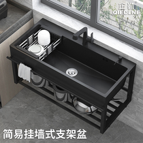 黑色洗菜盆大单槽挂墙式不锈钢水槽支架一体台盆厨房水盆洗手双槽