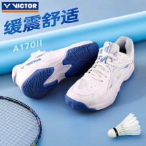 新款victor胜利羽毛球鞋男女款A170II二代威克多减震防滑运动鞋