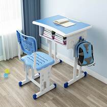 。蓝色学习桌教室桌一年级小学课桌椅套装家庭用小学生教学桌凳子