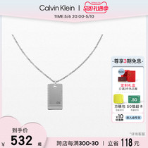 CalvinKlein官方正品CK型格系列光线款军牌男士项链