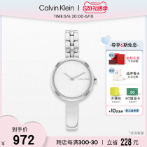 【520礼物】CalvinKlein官方正品CK女表风尚光与夜轻奢手表女