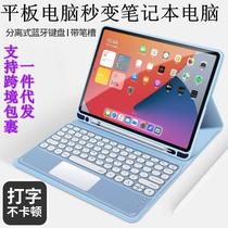 适用于三星S7FE平板电脑S6lite无线蓝牙键盘A8X205键盘蓝鼠标套装