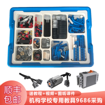 兼容乐高小颗粒9686拼装电动马达教具机械STEM套装教育材电动玩具