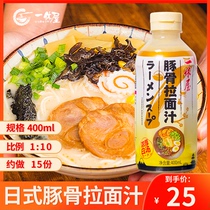 一休屋日式豚骨拉面汁日本浓缩汤底速食调料猪骨高汤汤料400ml