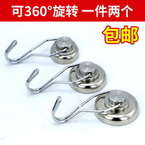 圆形带孔吸盘钕铁硼磁钢吊钩 直径25可360°旋转强力磁铁挂钩