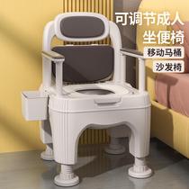 家用老人坐便器升降孕妇尿盆老年人室内蹲便椅可调节成人移动马桶