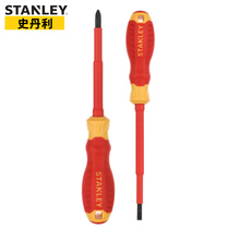 史丹利（stanley）STMT60195-23VDE绝缘一字螺丝批2.5x75mm螺丝刀