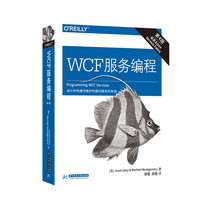 【正版、现货】WCF服务编程 第4版：SOA与微服务的架构利剑
  9787568026222
