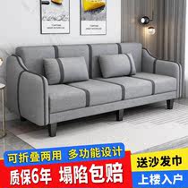 公寓小沙发简易出租房科技布三人简约现代布艺小户型组合双人折叠