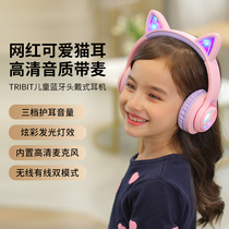 TRIBIT趣倍儿童耳机网红猫耳蓝牙头戴式降噪耳麦网课学习保护听力