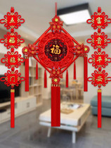 新年过年春节牛年中国结对联过年挂件挂饰室内背景布置装饰用品