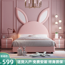儿童床女孩公主床兔子床网红女童卧室粉色单人床女生兔耳朵定制床