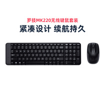 罗技MK220无线键盘鼠标键鼠套装办公游戏台式电脑紧凑带数字键