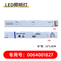 适用海尔对开门冰箱BCD-578WDGF-576WDPU-330WDGU冷藏冷冻LED灯泡