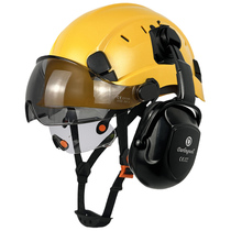达林韦尔工地护目防砸安全帽带双护目镜隔噪音防护耳罩国标
