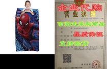 Marvel Spiderman Blue Thwip 2 Piece Children's Slumber Ba