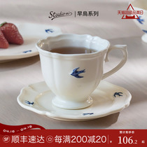 日本Studio M浮雕陶瓷马克杯碟套装下午泡茶杯水杯咖啡杯复古餐具