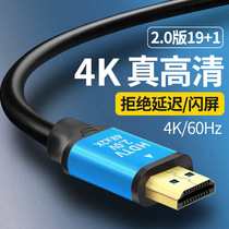 适用大麦盒子DM1016 DB2116 DMR-01B02B连接电视机HDMI高清线