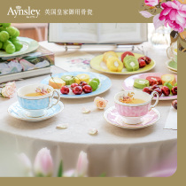 英国Aynsley安斯丽色釉粉玫瑰咖啡杯餐盘英式骨瓷下午茶茶具