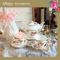 英国Aynsley安斯丽威尔顿欧式骨瓷小众咖啡杯套装下午茶茶具礼盒