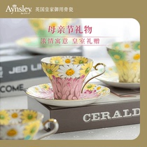 英国Aynsley安斯丽雏菊小蛮腰英式骨瓷咖啡杯精致下午茶对杯礼盒