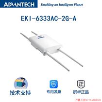 拍前询价:研华EKI-6333AC-2G-A IEEE 802.11 双频段2.4G/5G AP A
